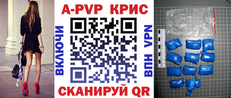 Купить наркотик аптеки Грайворон A-PVP Гашиш МАРИХУАНА