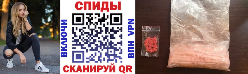 АМФЕТАМИН 98% Грайворон