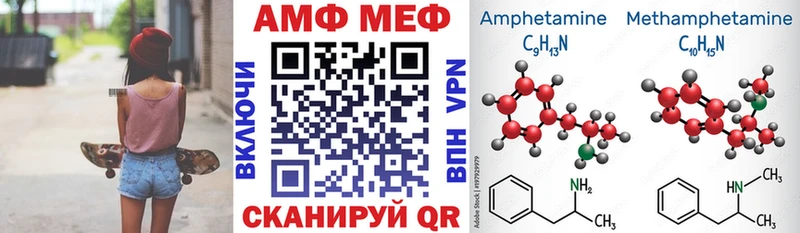 Amphetamine 97% Грайворон