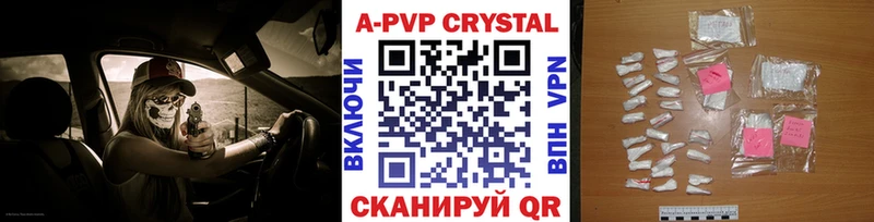 Alpha PVP крисы CK  Грайворон 
