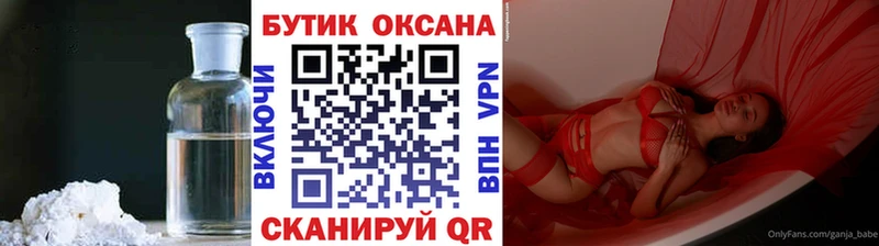 ссылка на мегу зеркало  Грайворон  Бутират Butirat 