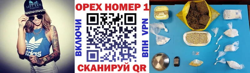 COCAIN Эквадор купить наркотики сайты МЕГА как зайти Грайворон