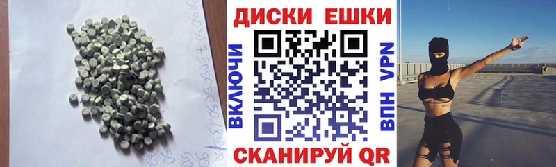 ЭКСТАЗИ louis Vuitton  Грайворон 