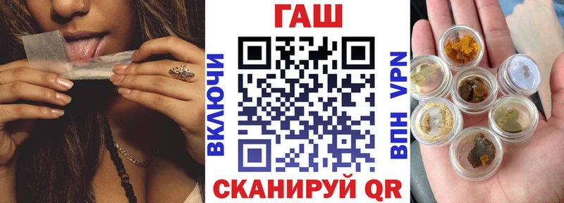 Гашиш хэш  цена наркотик  Грайворон 