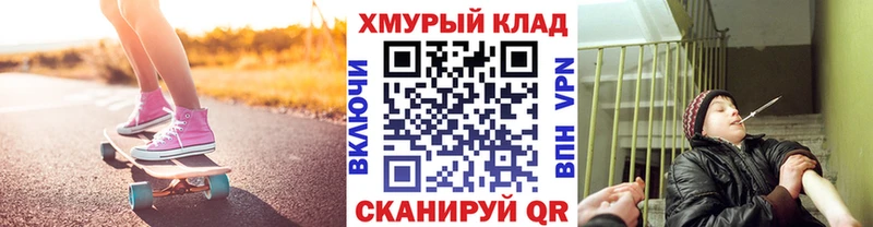 купить Грайворон Героин афганец