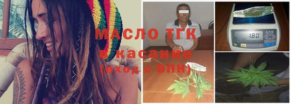 синтетический гашиш Новозыбков