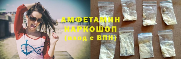 мяу мяу мука Нязепетровск