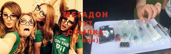 синтетический гашиш Новозыбков