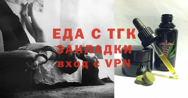 мефедрон Новодвинск