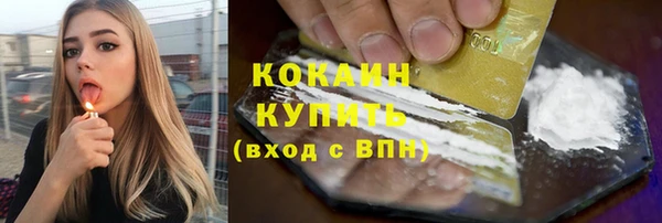 кокаин VHQ Нягань