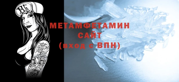 синтетический гашиш Новозыбков