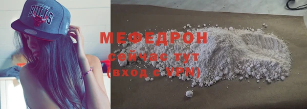 мефедрон Новодвинск