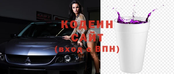 мефедрон Новодвинск