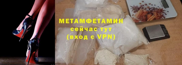 мефедрон Новодвинск