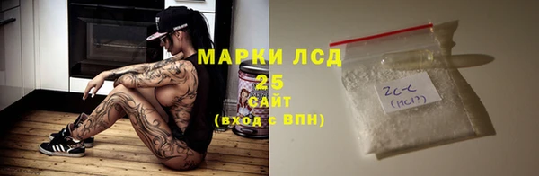 MDMA Premium VHQ Новокубанск