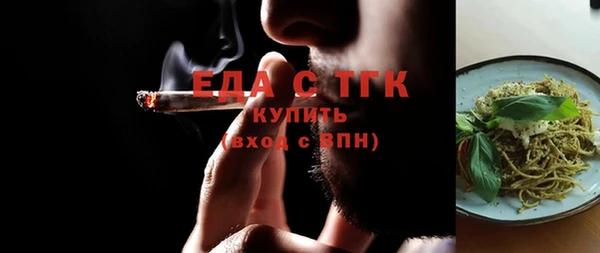 мяу мяу мука Нязепетровск