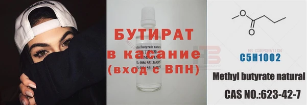 MDMA Premium VHQ Новокубанск