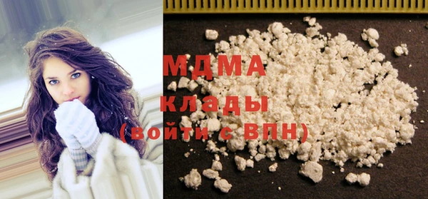 MDMA Premium VHQ Новокубанск