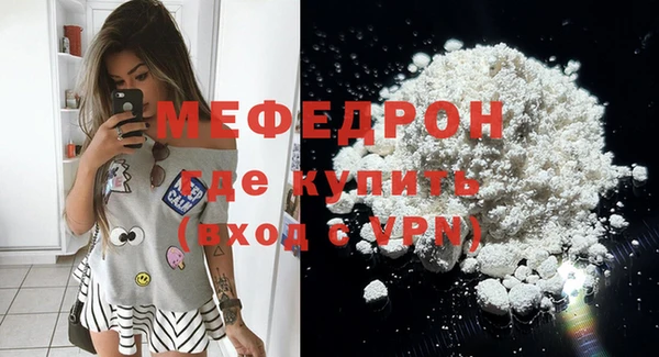 MDMA Premium VHQ Новокубанск