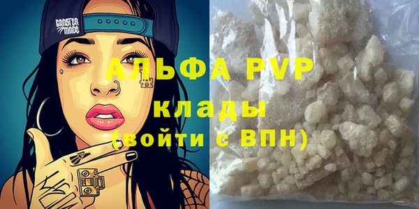 мяу мяу мука Нязепетровск