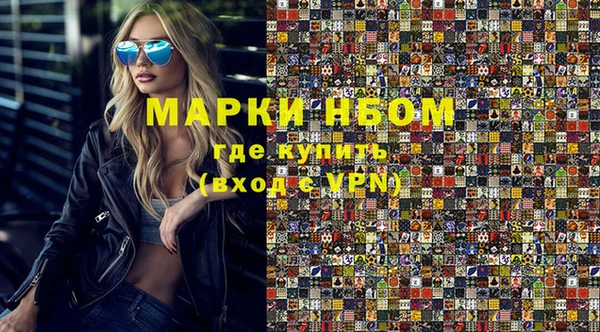 MDMA Premium VHQ Новокубанск