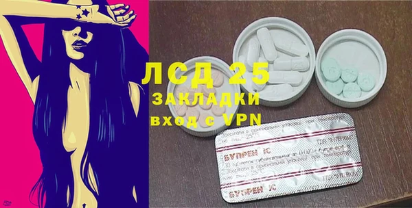 синтетический гашиш Новозыбков