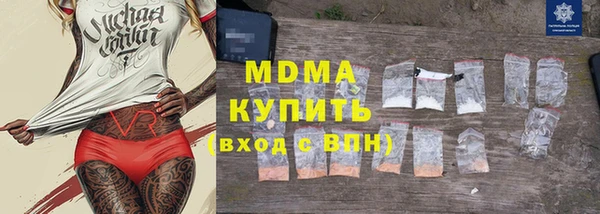 синтетический гашиш Новозыбков