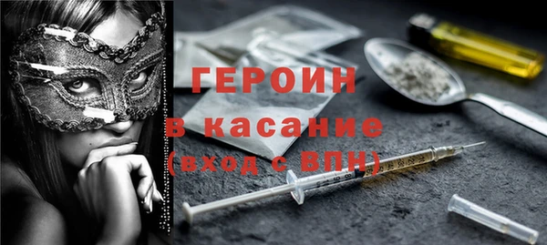 синтетический гашиш Новозыбков