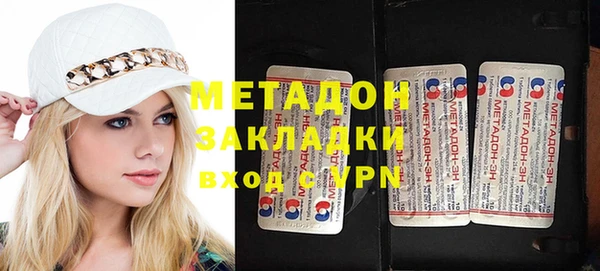 мефедрон Новодвинск