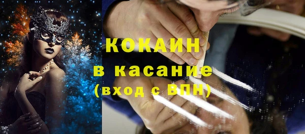 кокаин VHQ Нягань
