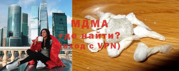 мяу мяу мука Нязепетровск