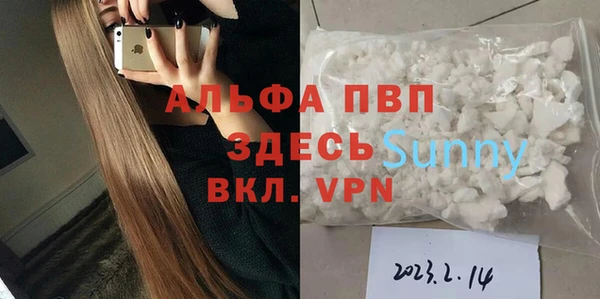 MDMA Premium VHQ Новокубанск