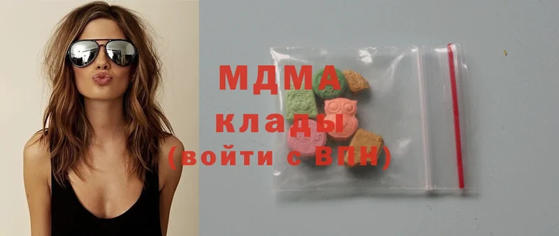 MDMA VHQ Грайворон