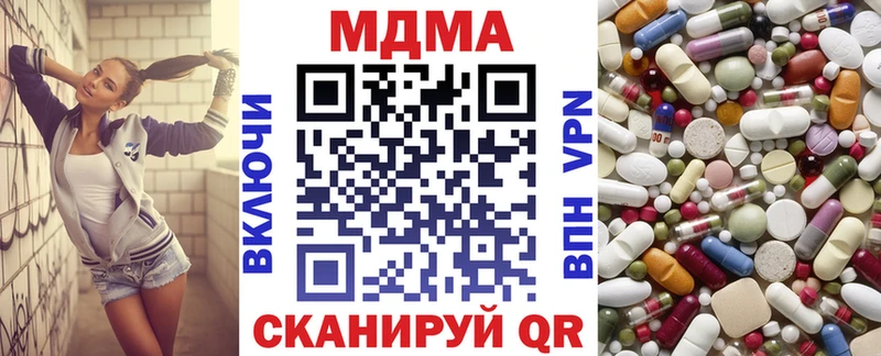 дарнет шоп  Грайворон  МДМА кристаллы 