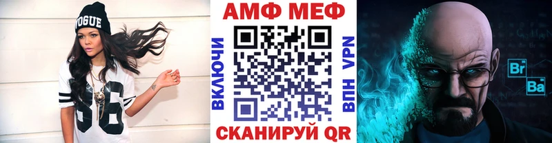 закладки Грайворон МЕТАМФЕТАМИН Methamphetamine