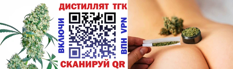 ТГК жижа  Грайворон 