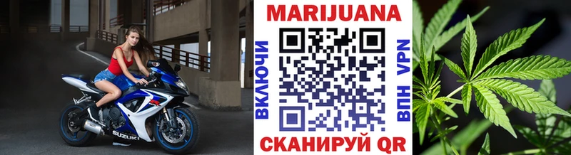 гидра ССЫЛКА  Грайворон  Бошки марихуана конопля  магазин продажи  